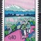 Franta 1972 - Anul Turismului Pedestru, MNH