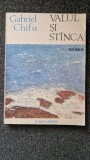 VALUL SI STANCA - Gabriel Chifu
