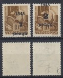 ROMANIA 1945 Oradea 2 timbre 2P/10f tip 2 si tip 3 erori cu sursarj deplasat MNH, Istorie, Nestampilat