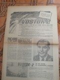 Misiunea Vostok 2 , 6 - 7 august 1961 - articole din presa vremii-Gherman Titov