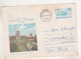 bnk ip Intreg postal 1979 - 30 ani de la INfiintarea Militiei - Bucuresti - Hotel Intercontiental si Teatrul National - cod 0162/79
