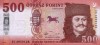 Bancnota Ungaria 500 Forint 2018 P-202a UNC Necirculata - Numismatică Forint Bancnote