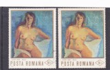 ROMANIA 1971 ERORI &amp; VARIETATI --NUD --CULORI SCHIMBATE