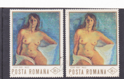 ROMANIA 1971 ERORI &amp;amp; VARIETATI --NUD --CULORI SCHIMBATE foto