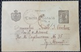 Carte Postala, Romania 1919