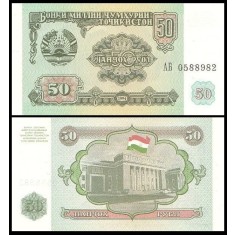 Tadjikistan 1994 - 50 ruble, necirculata