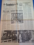 ziarul scanteia 3 noiembrie 1984 - ceausescu vizita la unitatile de cercetare stiintifica din capitala