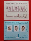 YEMEN, PERSONALITĂȚI - COLIȚE IMPERF. MNH
