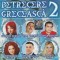 Various - Petrecere Greceasc&agrave; 2, CDr