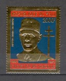 Mali.1971 Posta aeriana-Moartea presedintelui De Gaulle FOLIE AURITA DM.83