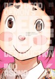 Dead Dead Demon&#039;s Dededede Destruction - Volume 6 | Inio Asano, Viz Media LLC