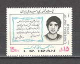 Iran.1986 Ziua internationala a copilului DI.59, Nestampilat