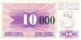 Bosnia si Hertegovina 10,000 Dinari 1993 (overprint 000 peste 10 Dinari -24.12.93 Sarajevo) P-53g UNC !!! (necirculata)