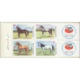 IRAN 2002 FAUNA ANIMALE DOMESTICE