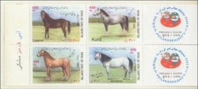 IRAN 2002 FAUNA ANIMALE DOMESTICE foto