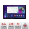 Navigatie Ford Focus C-max S-max Galaxy Mondeo unitati ovale Qled 2K Octa Core 4+64 LTE 4G DSP Wifi 5Ghz android auto carplay radio gps internet kit-f