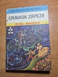 carte pentru copii - craiasa zapezii - hans christian andersen - colectia biblioteca pentru toti - din anul 1974