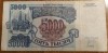 5000 ruble 1992, Rusia