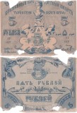 1918, 5 Rubles (P-S1164b.3) - Asia Centrală Rusă (Rusia)