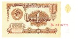 Rusia 1 Rubla 1961 P-222 aUNC