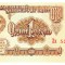 Rusia 1 Rubla 1961 P-222 aUNC