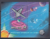 URSS RUSIA 1978 PROGRAMUL INTERCOSMOS BLOC MNH