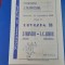 program Strungul Arad - FC Bihor