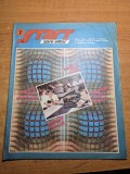 Start spre viitor - iulie 1988