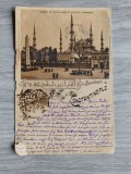 Carte Poștală Veche Litografie Constantinopol 1897-1900 - Max Fruchtermann, Text Limba Germană