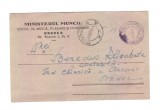 CP Ministerul Muncii Oficiul de Munca, Plasare si Indrumare, invitatie, 1946
