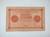 Rusia - 10 Ruble 1918