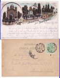 Salutari din Bucuresti - Biserica Domnita Balasa, Cismigiu- litografie 1898, Circulata, Printata