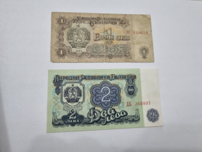 bancnote bulgaria 1962 foto