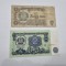 bancnote bulgaria 1962