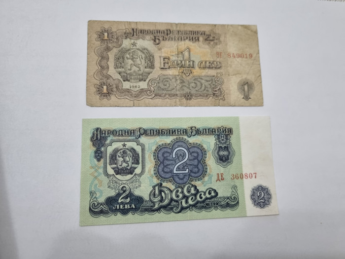 bancnote bulgaria 1962