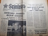 scanteia 25 februarie 1981-cuvantarea lui ceausescu in uniunea sovietica