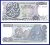 Bancnota Grecia 50 Drachmai 1978 P-199 UNC (NeCirculata)