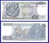 GRECIA █ bancnota █ 50 Drachmai █ 1978 █ P-199 █ UNC █ necirculata