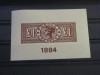 Reproducere Filatelică 1884 &ndash; Timbru Britanic &pound;1 cu Regina Victoria, Piesă de Colecție Istorică, Souvenir Filatelic de Epocă, Europa