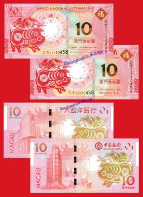 !!! MACAO - SET 2 x 10 PATACAS 2019 , COMM - P 88 &amp;amp; 118 - UNC / ANUL PORCULUI foto