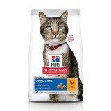 Hill&#039;s Science Plan Feline Adult Oral Care Chicken, 1.5 kg