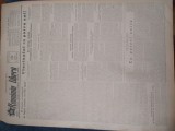 Cumpara ieftin ZIAR ROMANIA LIBERA 28 FEBRUARIE 1953