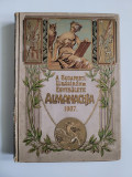 Rar Almanahul Ujs&aacute;gir&oacute;k, Budapesta, 1907, 340 pag, reclame, ornamente deosebite!