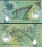 Papua New Guinea 2020 - 2 kina, necirculata