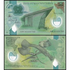 Papua New Guinea 2020 - 2 kina, necirculata