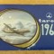 C9 1 - 1967 - Calendar de buzunar - aviatie - reclama TAROM