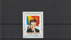 Ceausescu , Nr lista 1197, Romania . foto