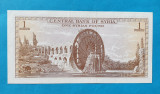 1 Pound 1982 - Syria Bancnota SUPERBA - UNC