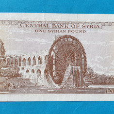 1 Pound 1982 - Syria Bancnota SUPERBA - UNC