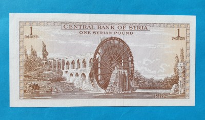1 Pound 1982 - Syria Bancnota SUPERBA - UNC foto